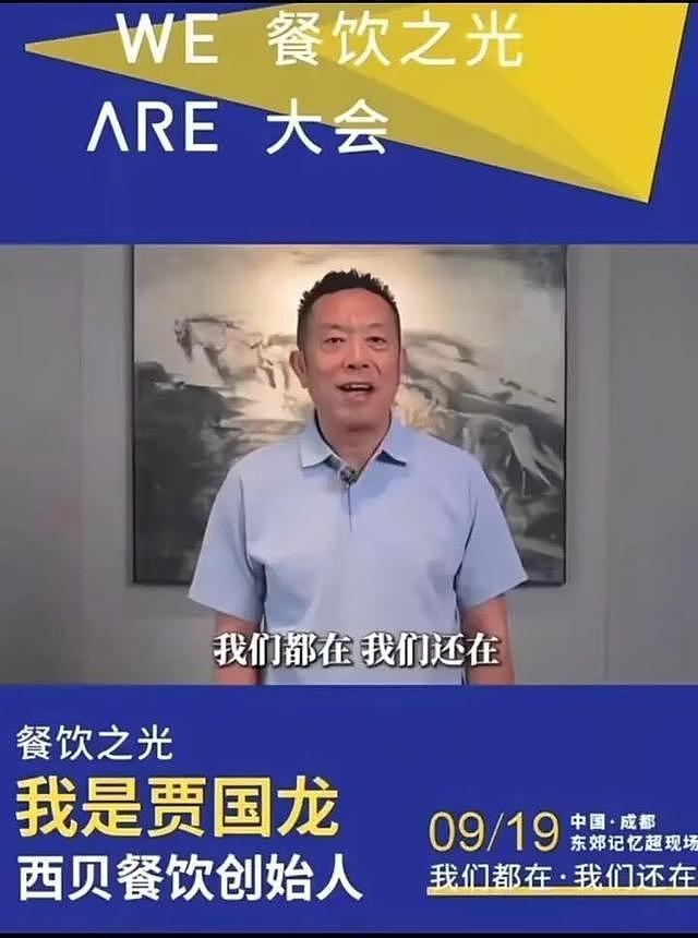 罗永浩再回应债务问题：5年前就还完了应还的（组图） - 5