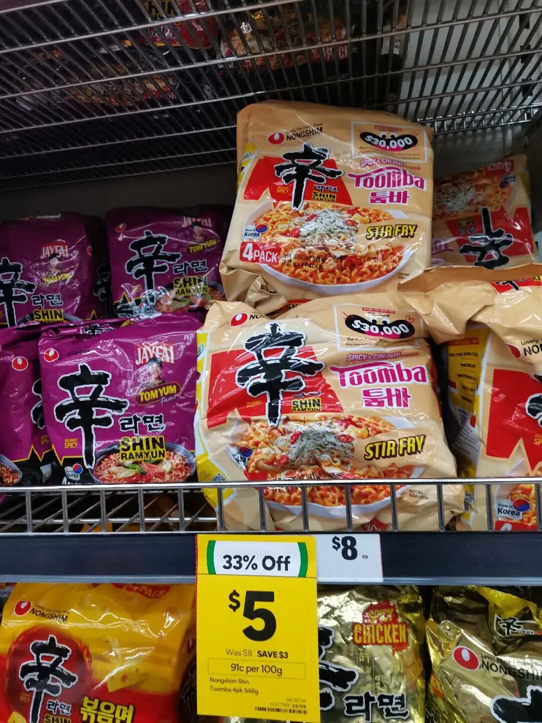 杀疯啦，1刀起！多图实拍Woolies中秋特卖，比亚超还便宜！最后两天（组图） - 21
