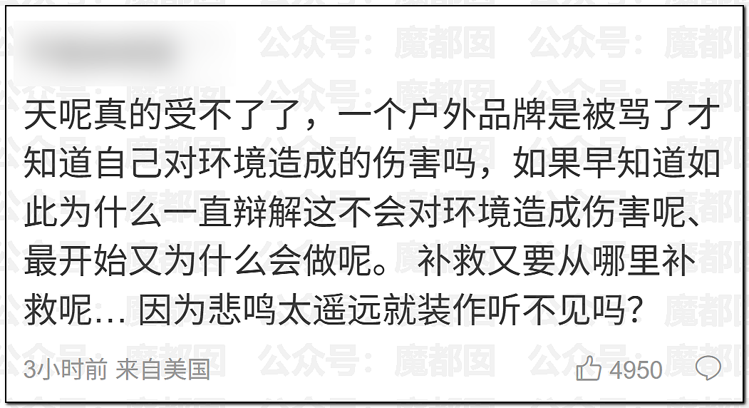 老百姓放烟花都受限！始祖鸟却在青藏高原炸中华民族的龙脉（组图） - 47