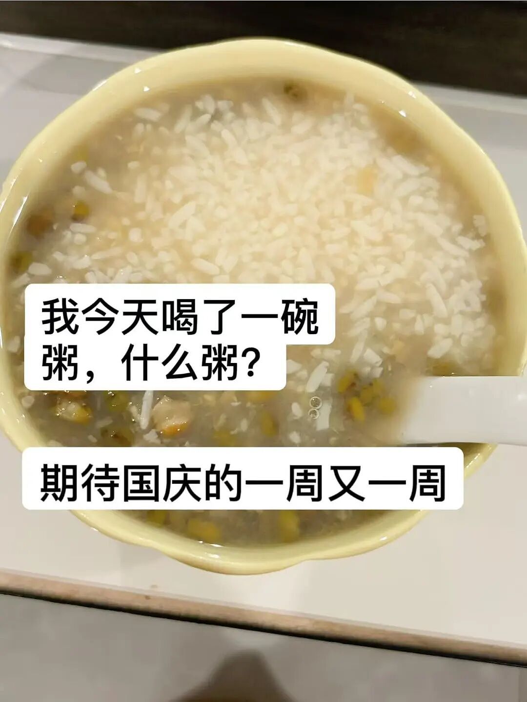【爆笑】“相亲还要先发表sci一区论文…?”啊啊啊留给正常人的时间已经不多了!(组图) - 37