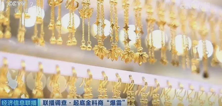 一夜之间人去楼空！有人被卷走400万元，警方已立案（组图） - 9