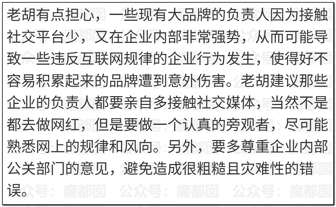 老百姓放烟花都受限！始祖鸟却在青藏高原炸中华民族的龙脉（组图） - 76