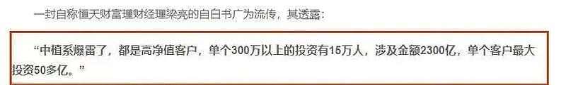 中国“高净值家庭”标准出炉,你家达标了吗?(组图) - 4