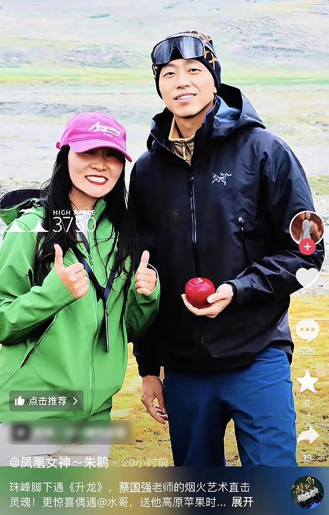 蔡国强风波愈演愈烈！被质疑美国细菌战有关，牵连水哥等多位大V（组图） - 11