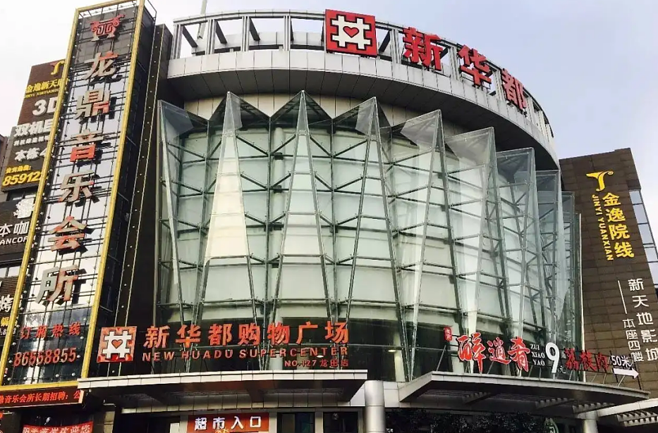 大洗牌！连续7年称霸福建的首富，消失了，儿子差点卷跑380亿（组图） - 3