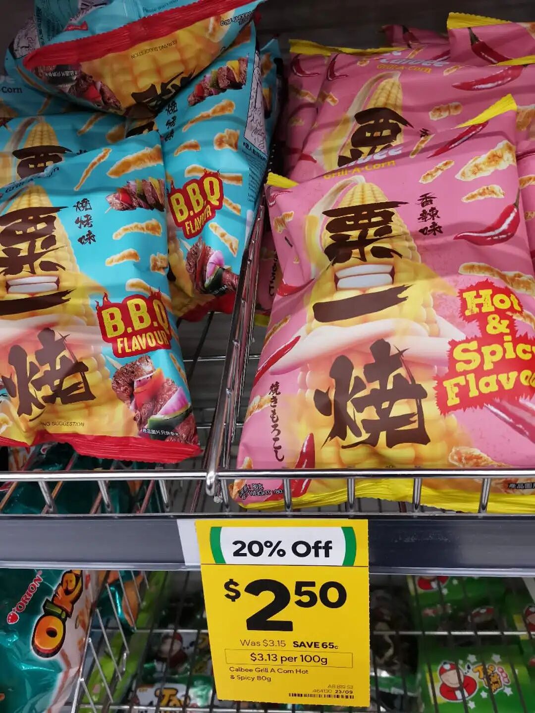 杀疯啦，1刀起！多图实拍Woolies中秋特卖，比亚超还便宜！最后两天（组图） - 19