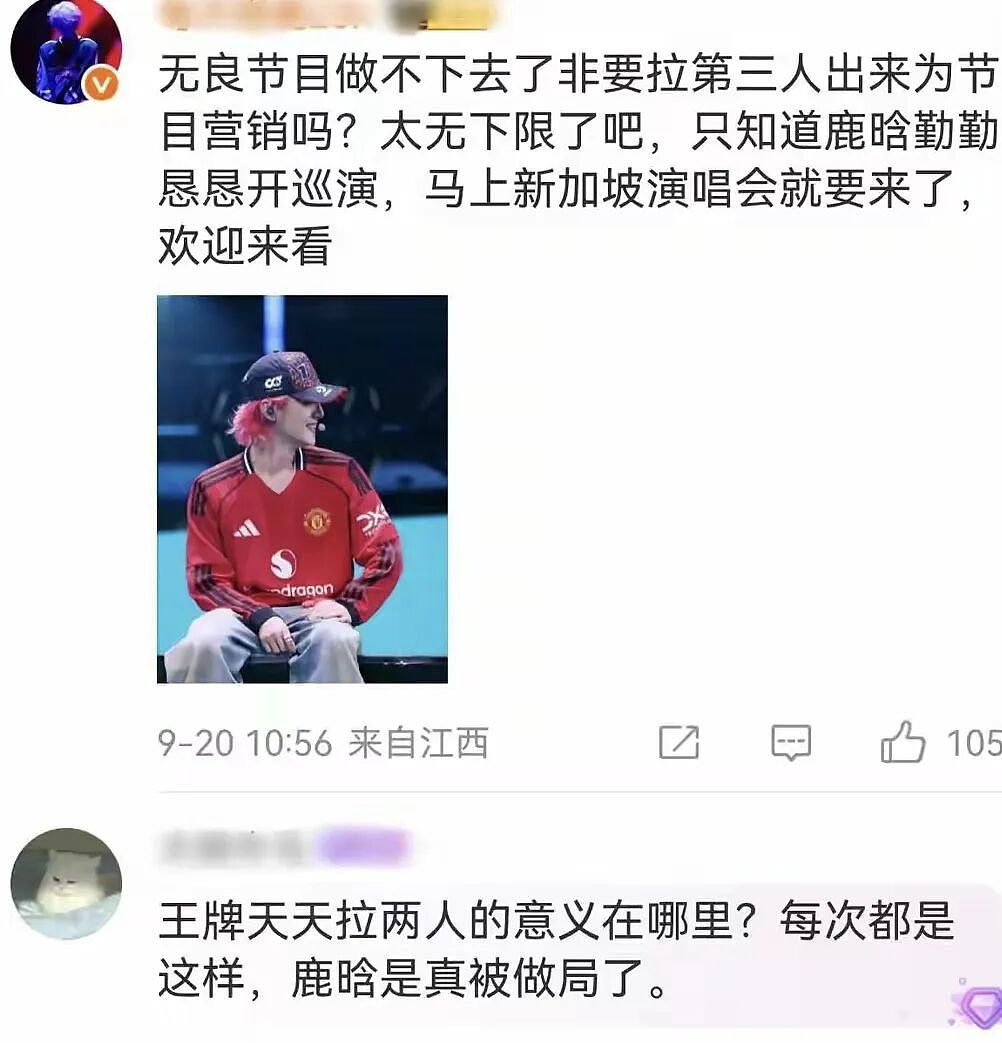 柯淳大胆表白关晓彤，《王牌对王牌》被骂上热搜（组图） - 4