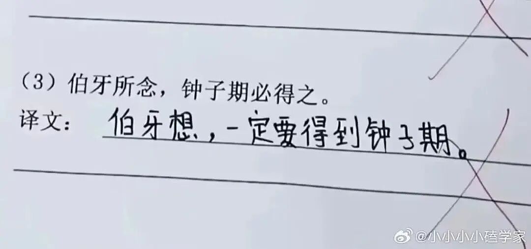 【爆笑】“谈到老款男朋友是什么体验…?”哈哈哈和你们吃漂亮饭的拼了(组图) - 38