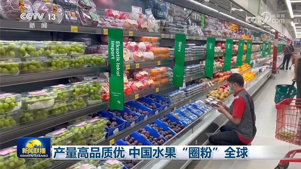 中国水果跨越山海，圈粉全球！产量占全球1/3（组图） - 1