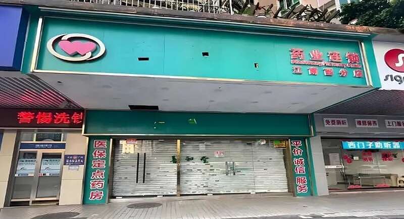 连夜跑路的药店老板，揭开行业遮羞布（组图） - 1