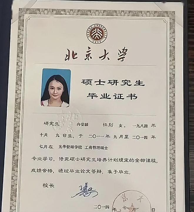 邹市明夫妇参加婚宴,冉莹颖喝多上台吹瓶!拳王羞愧捂脸(组图) - 4