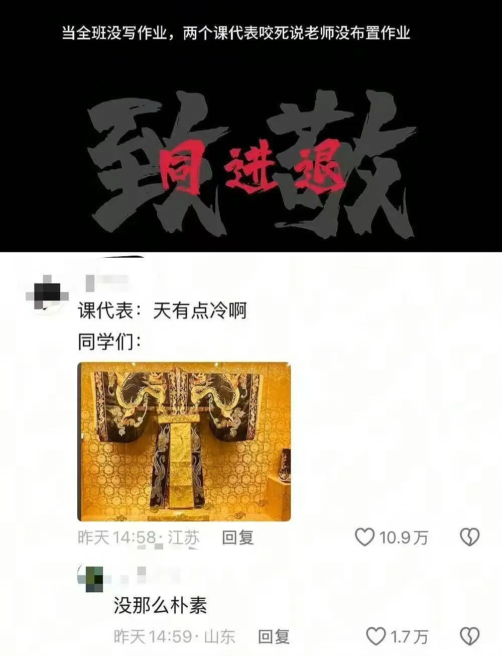 【爆笑】“相亲还要先发表sci一区论文…?”啊啊啊留给正常人的时间已经不多了!(组图) - 20