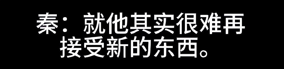 《繁花》编剧秦雯新录音曝光：吐槽游本昌，内涵陈道明，信息量大（组图） - 18
