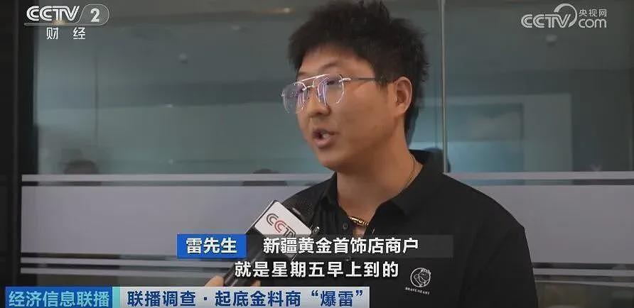一夜之间人去楼空！有人被卷走400万元，警方已立案（组图） - 3