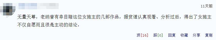 超美JK女孩被逼迫当众拍羞辱视频，报警后全网被受害女生数量惊呆（组图） - 15
