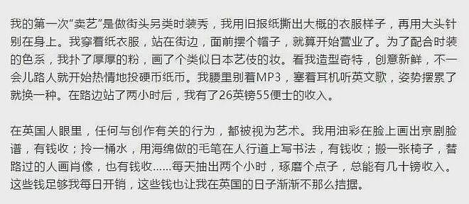 被封杀18年后，46岁汤唯现状曝光：离开娱乐圈的日子，我在乡下种菜养鸡（组图） - 17