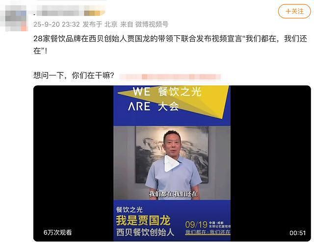 罗永浩再回应债务问题：5年前就还完了应还的（组图） - 4