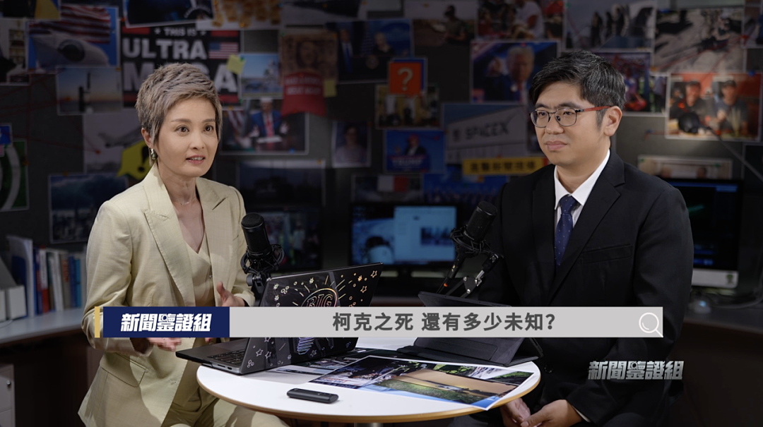 柯克之死，特朗普为何异常激动非要判死嫌疑人（组图） - 1