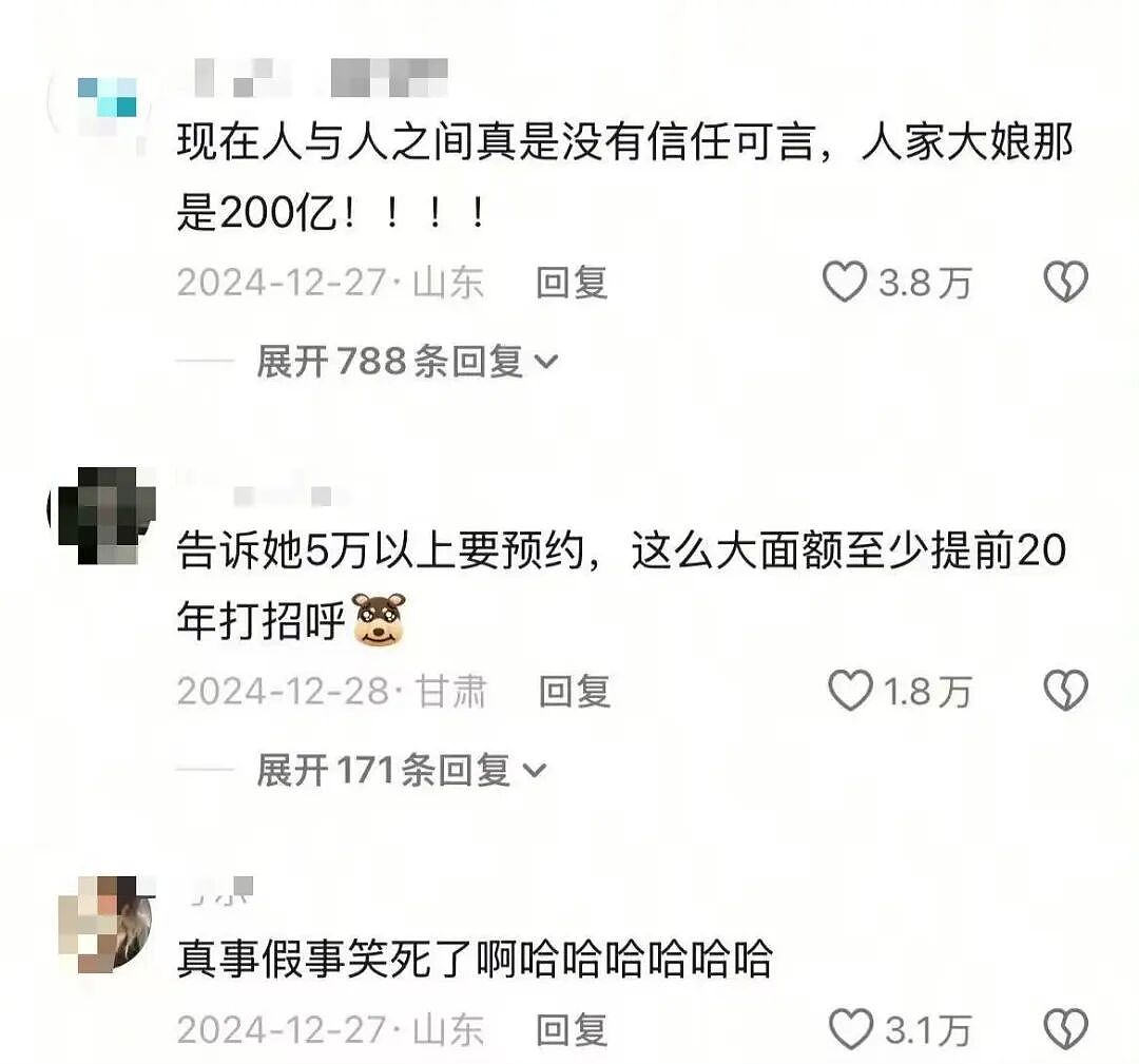【爆笑】“相亲还要先发表sci一区论文…?”啊啊啊留给正常人的时间已经不多了!(组图) - 72