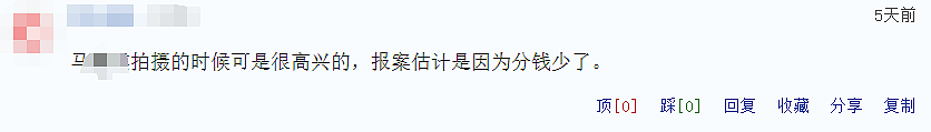 超美JK女孩被逼迫当众拍羞辱视频，报警后全网被受害女生数量惊呆（组图） - 17