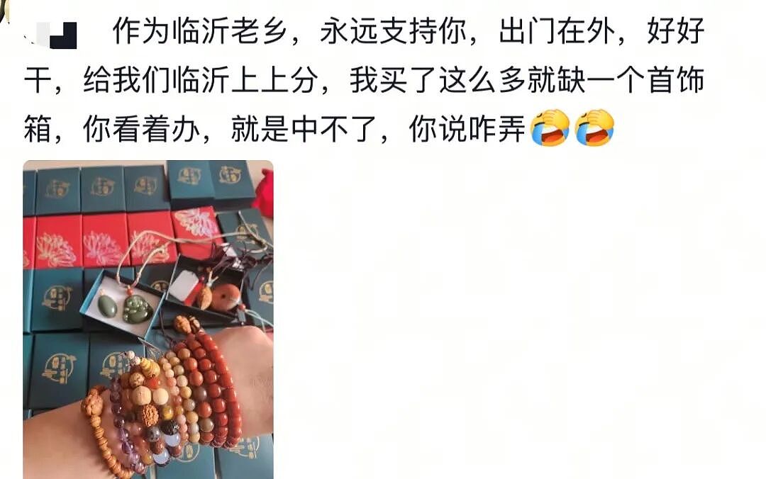被扒“3000多的货敢卖4万块”，直播间这暴利套路迎来大翻车（组图） - 20