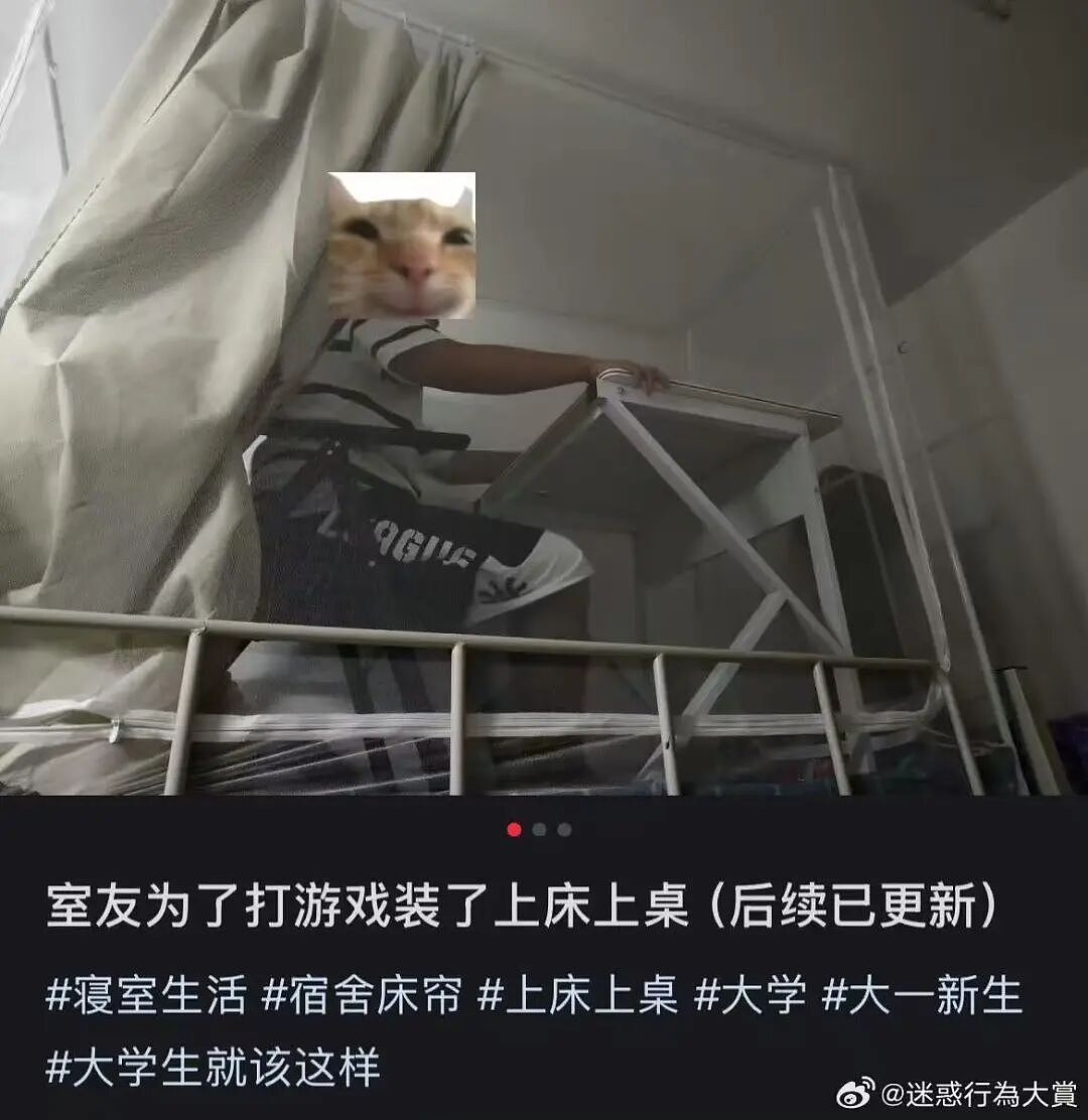 【爆笑】“相亲还要先发表sci一区论文…?”啊啊啊留给正常人的时间已经不多了!(组图) - 93