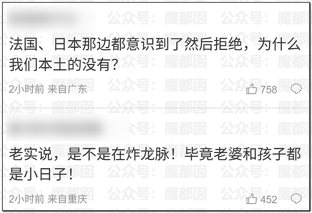 老百姓放烟花都受限！始祖鸟却在青藏高原炸中华民族的龙脉（组图） - 85