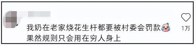 始祖鸟被曝不止一次高原放烟花!疑似彩排照片流出,网友呼吁重罚(组图) - 10