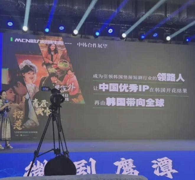 横店评论区沦陷！回应表明不会取消跟韩合作，惹怒网友遭疯狂投诉（组图） - 1
