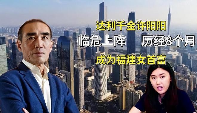 富豪也得带娃!他带外孙上游乐场,全程不撒手(组图) - 13