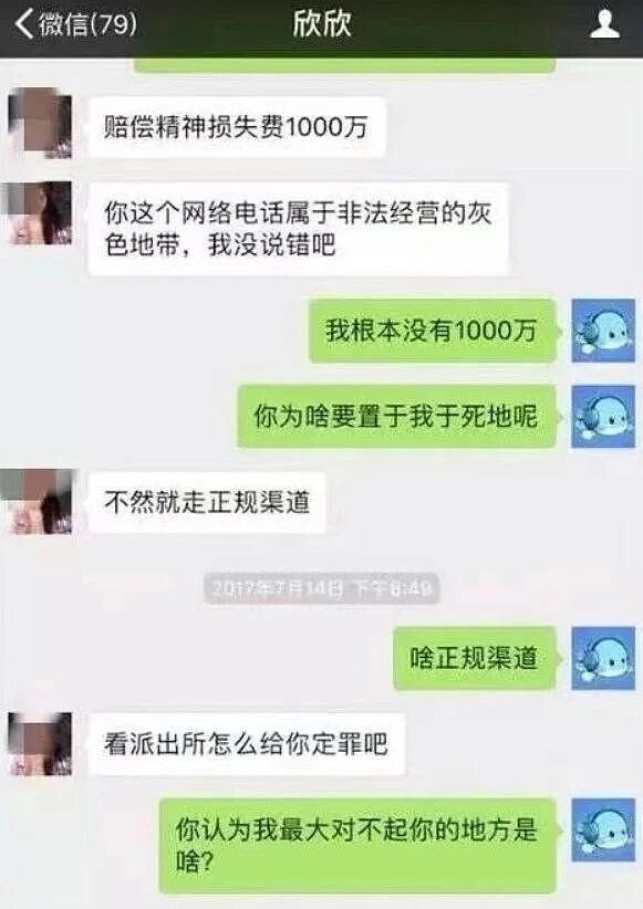 翟欣欣被判12年!盘点3位顶级“捞女”,只有她一手烂牌打成王炸(组图) - 10