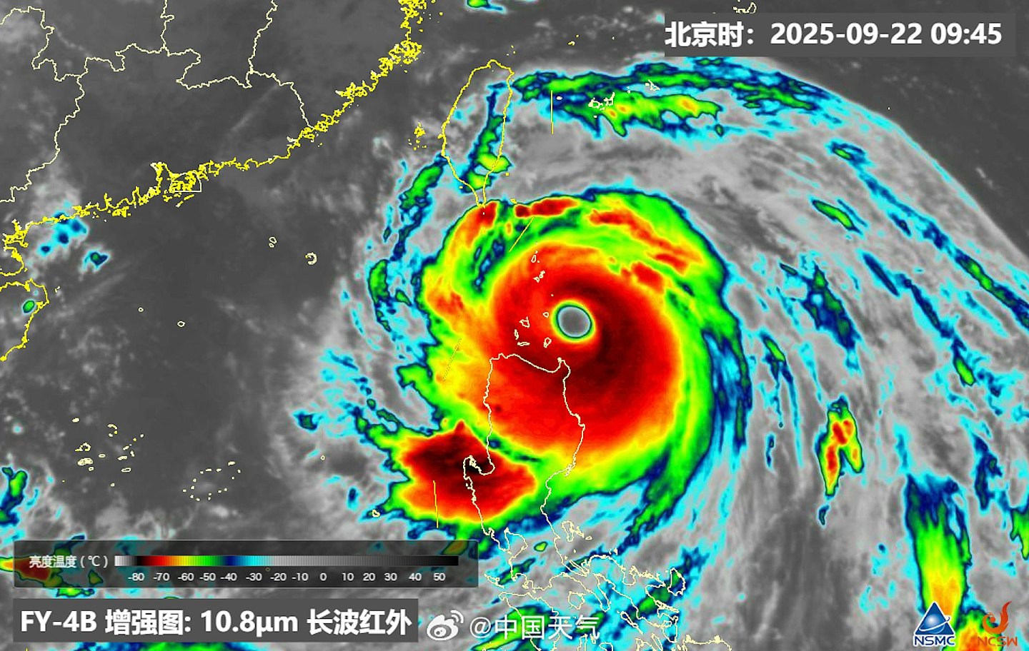 超强台风桦加沙来袭，广东香港多地停工、停课，港人超市扫货“好像拍灾难片”（视频/组图） - 4