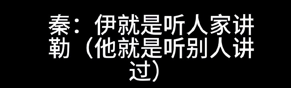 《繁花》编剧秦雯新录音曝光：吐槽游本昌，内涵陈道明，信息量大（组图） - 17