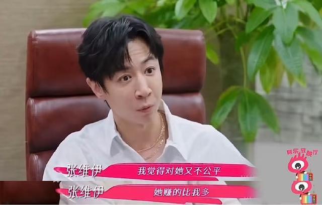 董璇婚前“悬崖勒马”，彻底暴露前夫嘴脸，“翻红”内幕捂不住了（组图） - 15