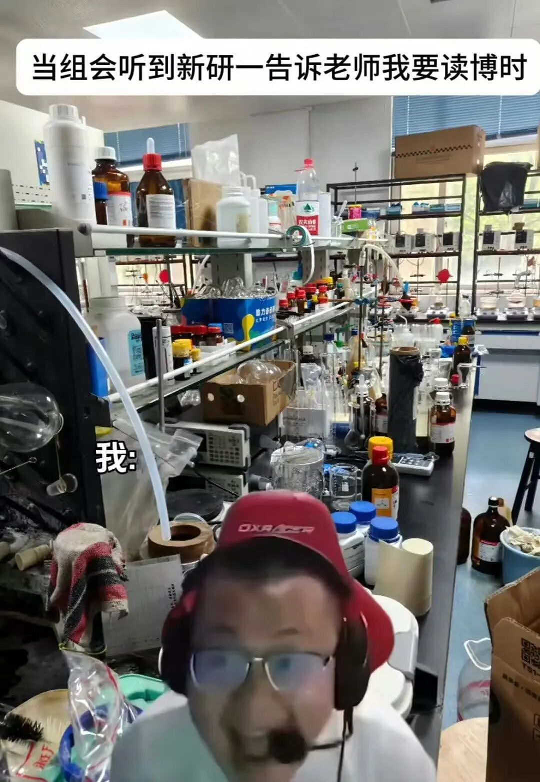 【爆笑】“相亲还要先发表sci一区论文…?”啊啊啊留给正常人的时间已经不多了!(组图) - 33