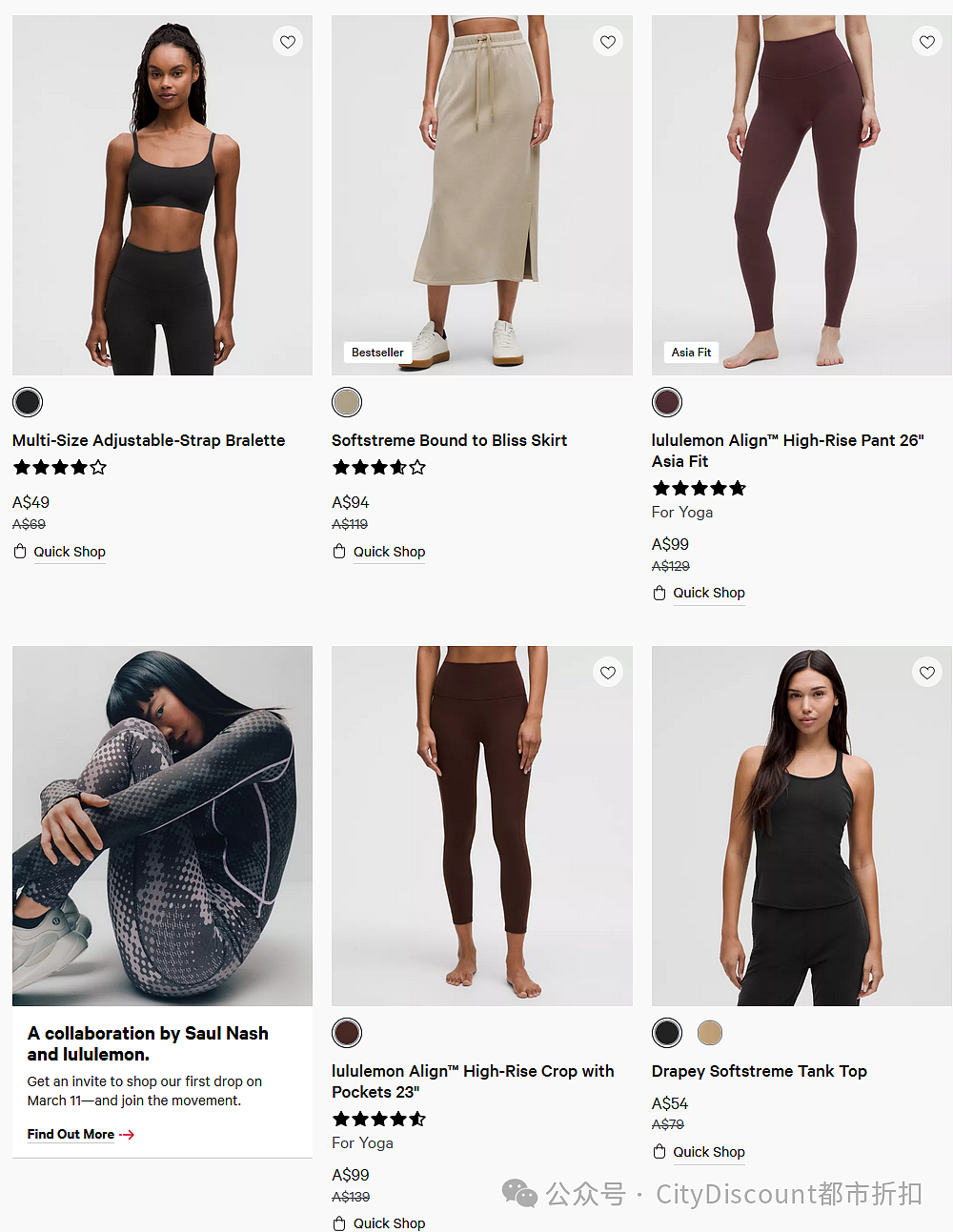 好机会！【Lululemon】瑜伽/健身服饰，最新特卖 + 折上折 + 再送20刀（组图） - 1