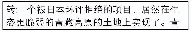 始祖鸟被曝不止一次高原放烟花!疑似彩排照片流出,网友呼吁重罚(组图) - 22