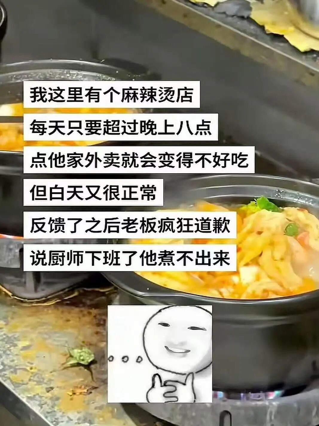 【爆笑】“相亲还要先发表sci一区论文…?”啊啊啊留给正常人的时间已经不多了!(组图) - 23