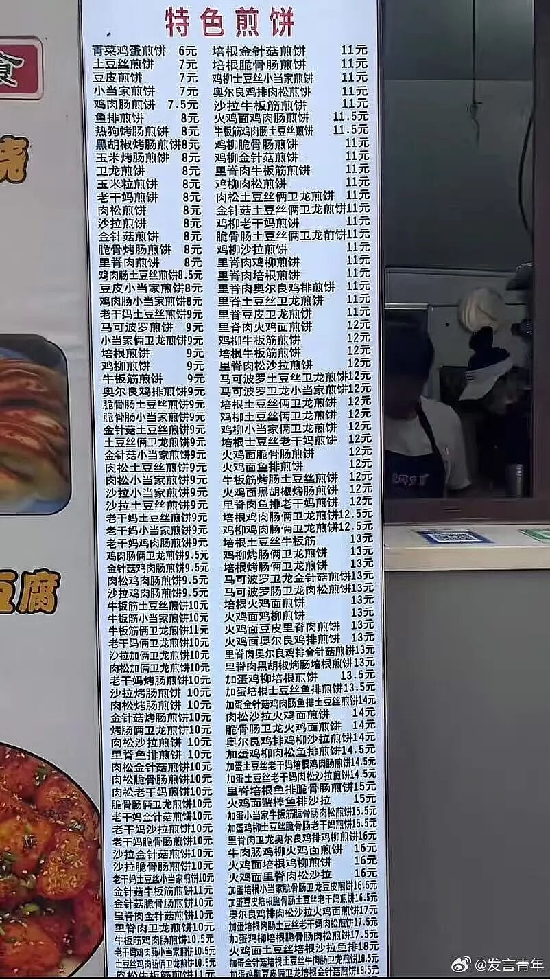 【爆笑】“相亲还要先发表sci一区论文…?”啊啊啊留给正常人的时间已经不多了!(组图) - 76