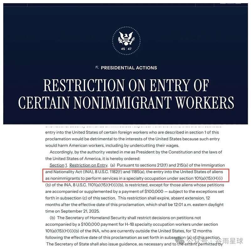 一觉醒来，美国工作签证要先交10万美元（组图） - 3
