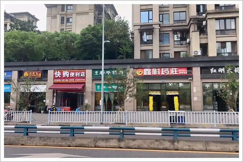 连夜跑路的药店老板，揭开行业遮羞布（组图） - 5
