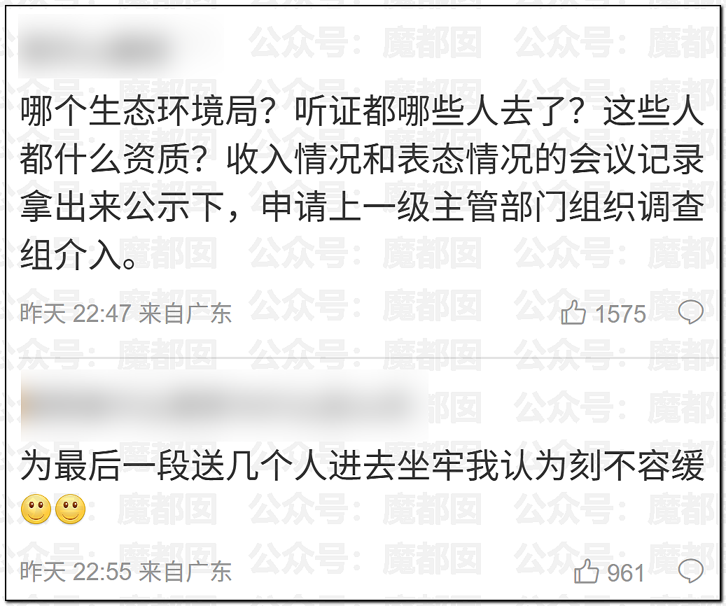 老百姓放烟花都受限！始祖鸟却在青藏高原炸中华民族的龙脉（组图） - 33