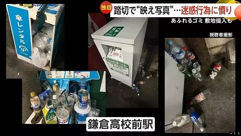 灌篮高手打卡地乱象，政府设立专门拍照区，实验4天后....（组图） - 6