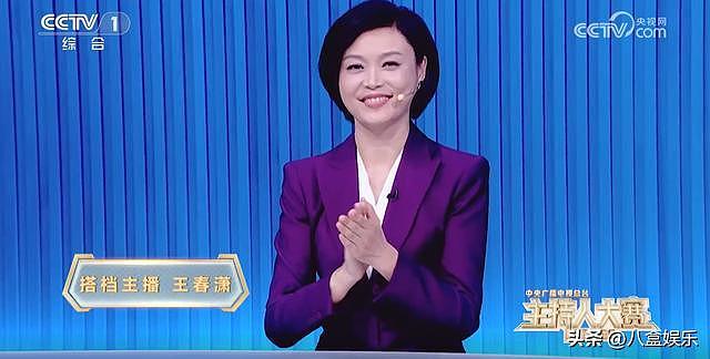 央视主持人大赛,六位搭档主播太强了,选手直呼幸好不是跟她比(组图) - 3