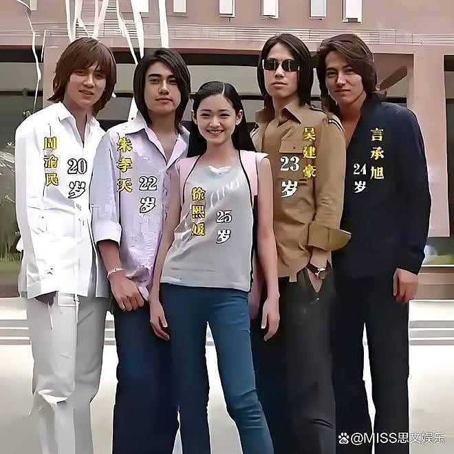 彻底闹翻!F4巡演因朱孝天“不可控”叫停,24年伪装的“兄弟情”完全破裂(组图) - 18