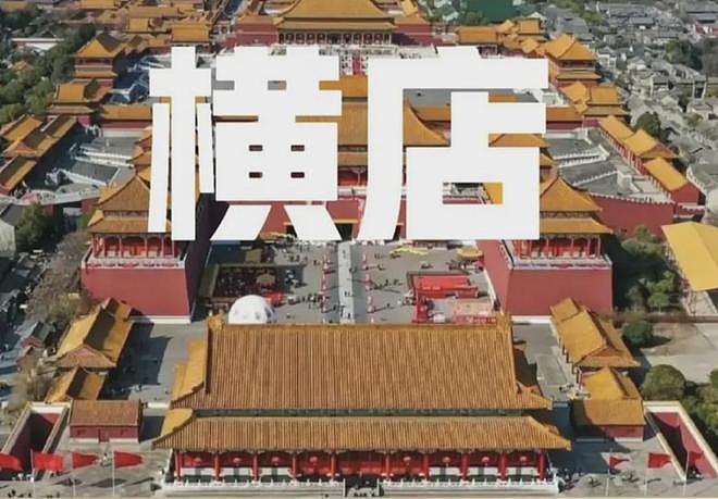 横店评论区沦陷！回应表明不会取消跟韩合作，惹怒网友遭疯狂投诉（组图） - 10