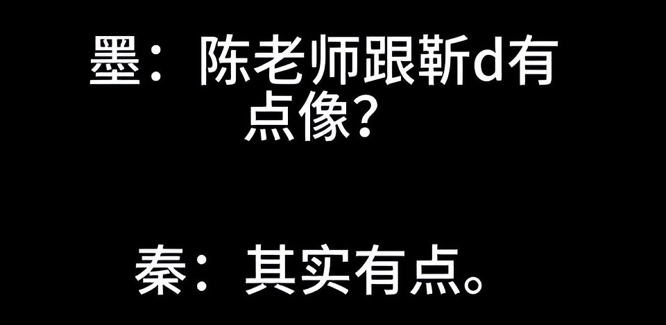 《繁花》编剧秦雯新录音曝光：吐槽游本昌，内涵陈道明，信息量大（组图） - 12