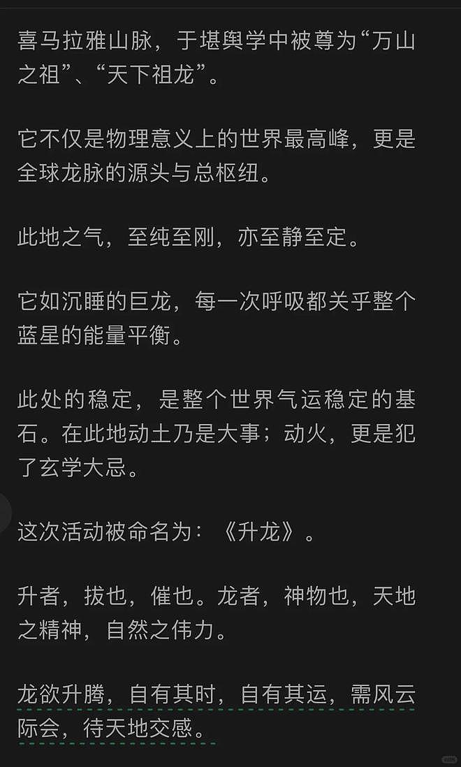 蔡国强风波愈演愈烈！被质疑美国细菌战有关，牵连水哥等多位大V（组图） - 8