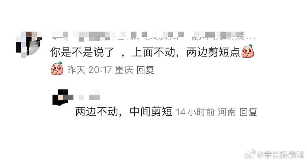 【爆笑】“相亲还要先发表sci一区论文…?”啊啊啊留给正常人的时间已经不多了!(组图) - 52