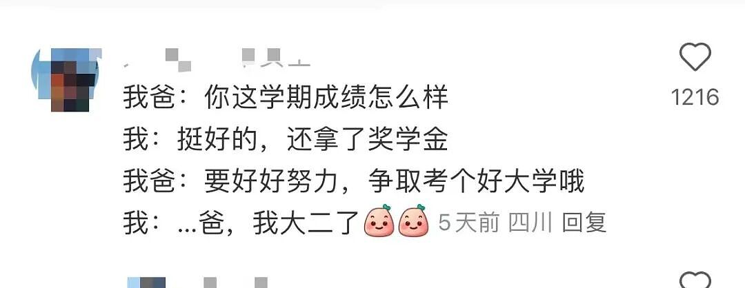 【爆笑】“谈到老款男朋友是什么体验…?”哈哈哈和你们吃漂亮饭的拼了(组图) - 92